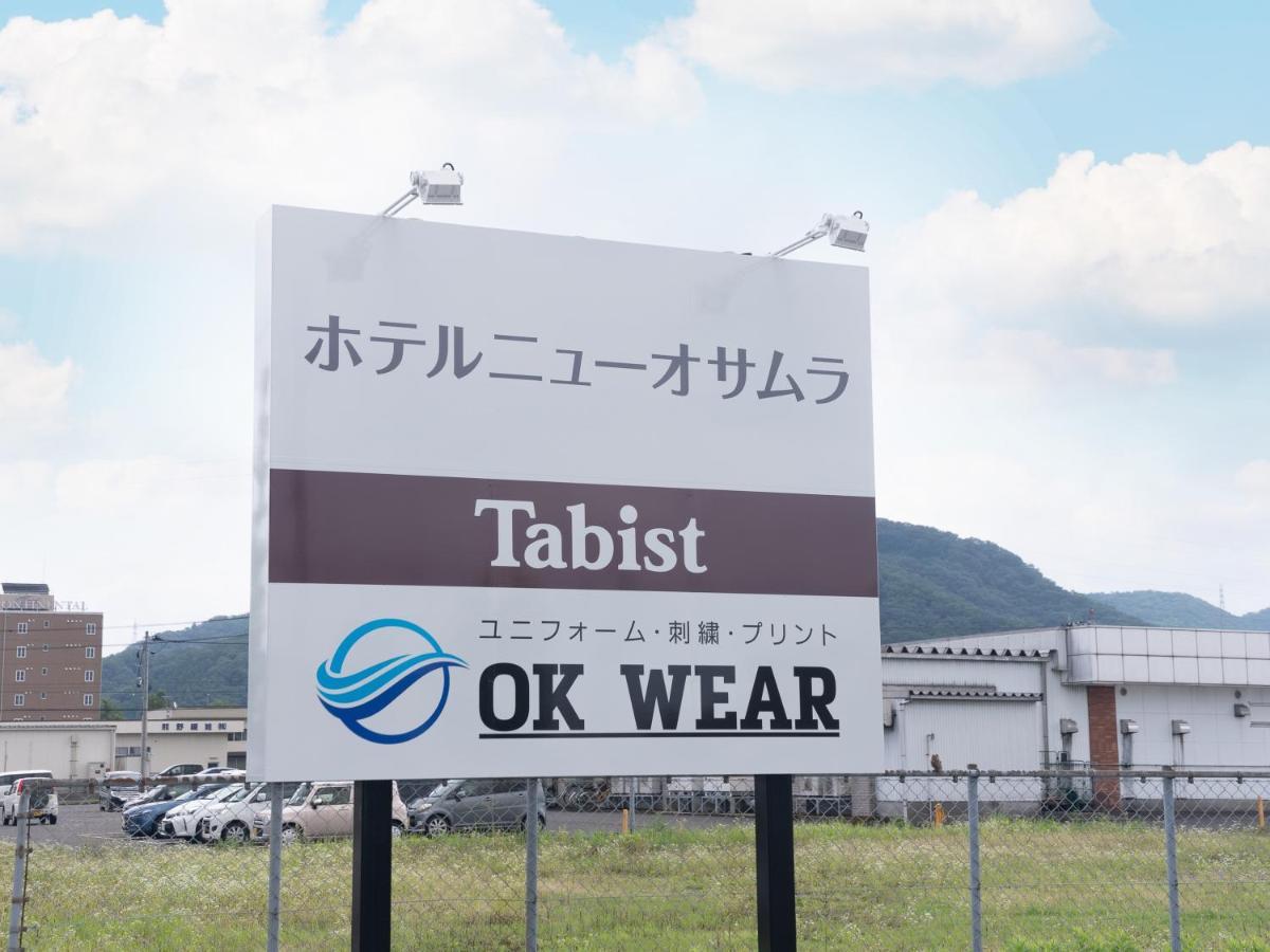 Tabist Hotel New Osamura Sabae Fukui Ngoại thất bức ảnh